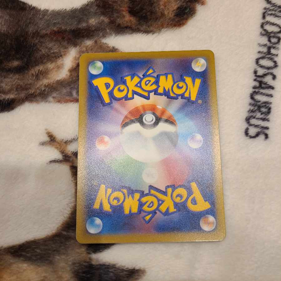 Nakayoshi Poffin U 063/071