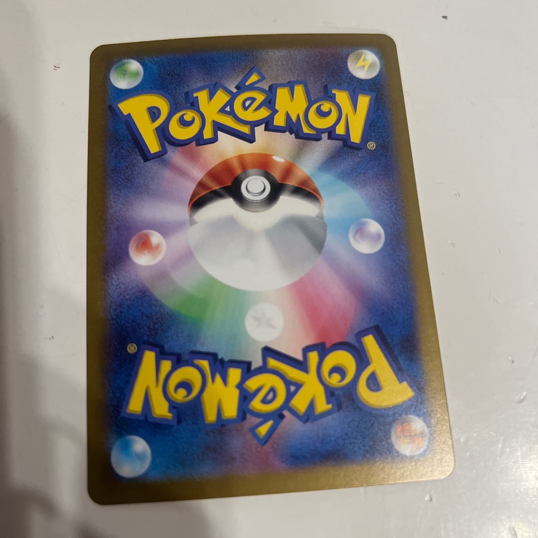 Unfair Stamp ACE 053/066