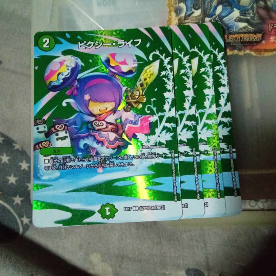 Set Discount Clefable, Life C-foil Psychic22/Psychic40[2012] Set of 4