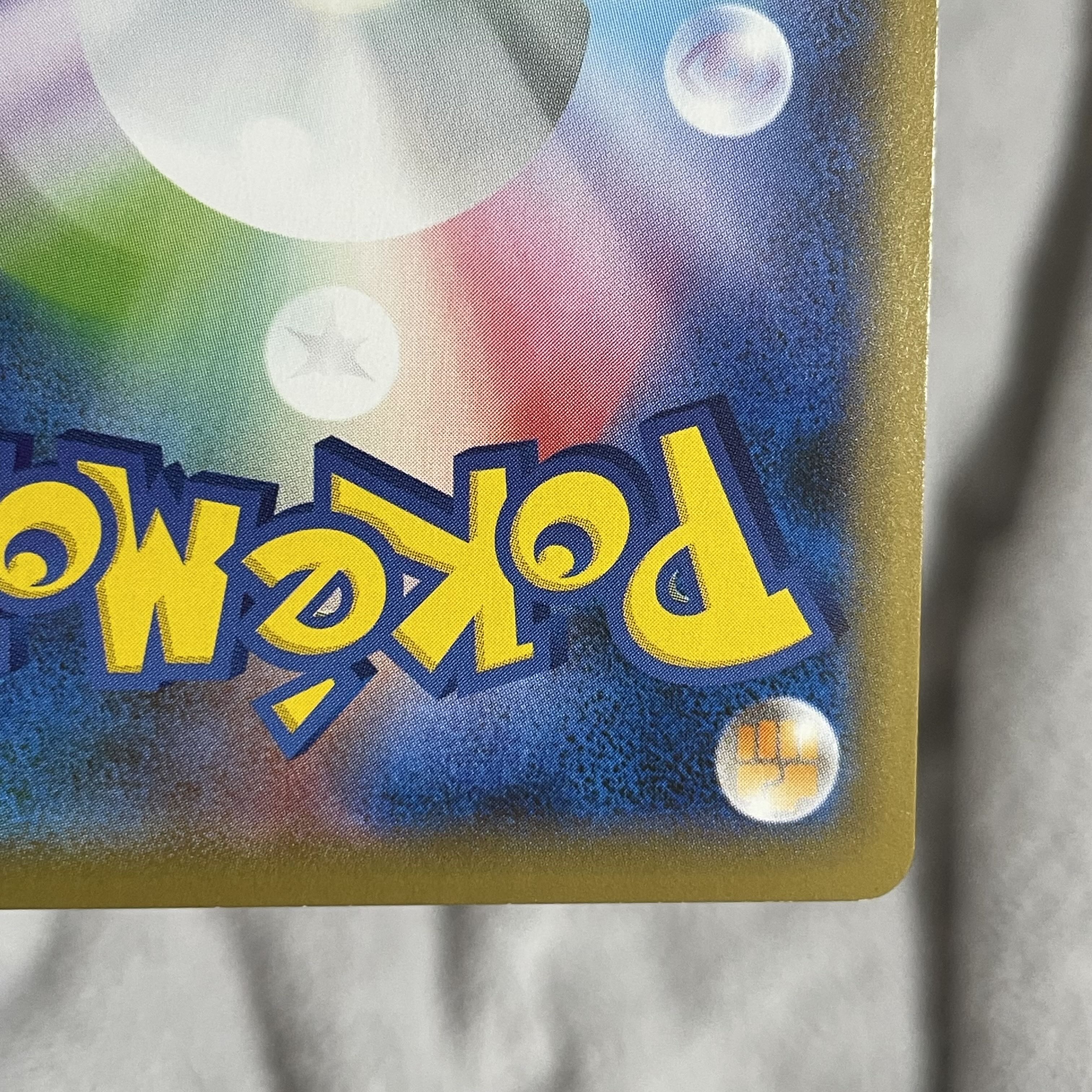 ゴリランダーVMAX SSR 305/190