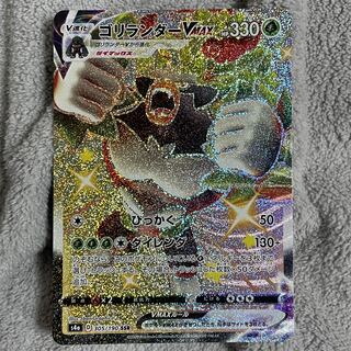 ゴリランダーVMAX SSR 305/190