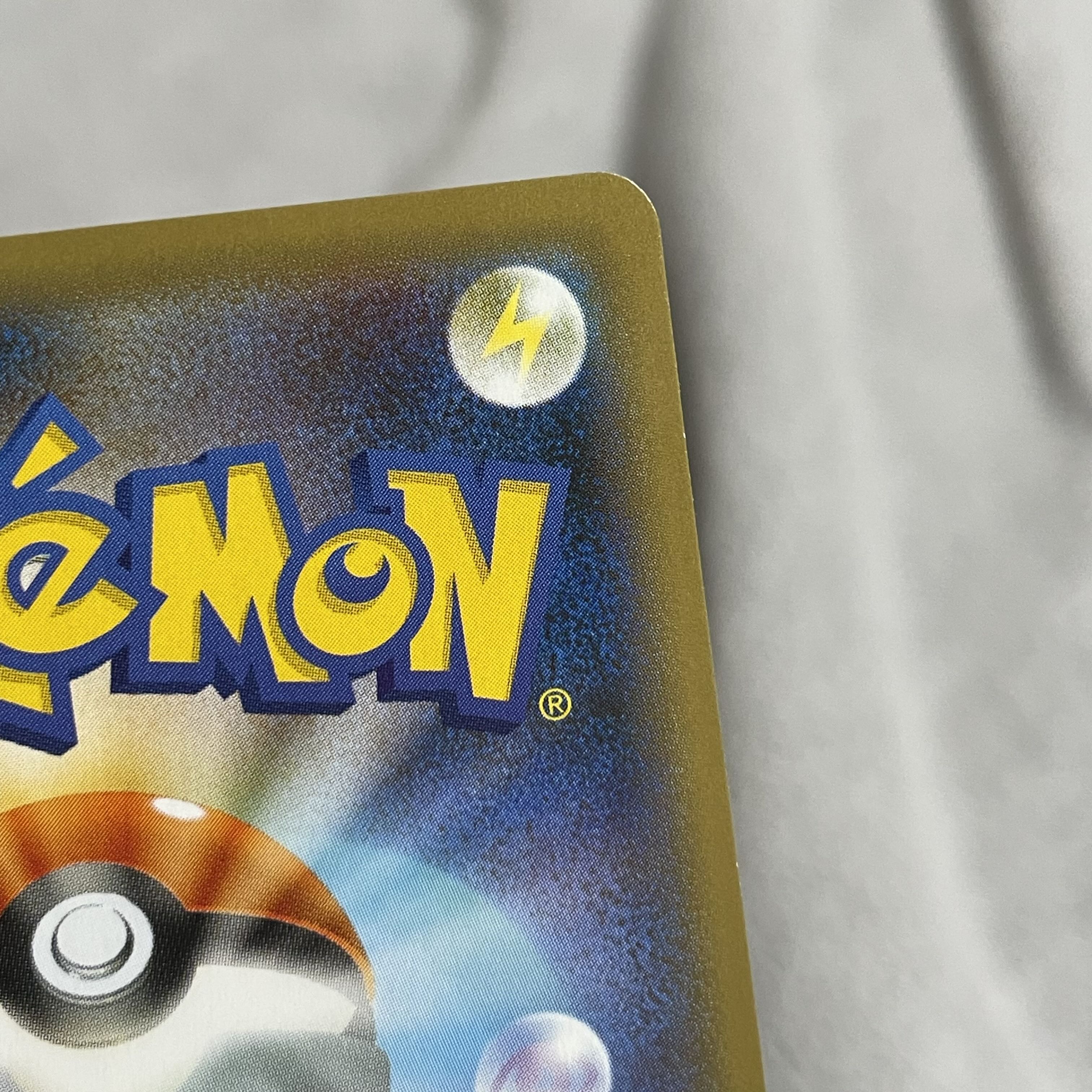 ゴリランダーVMAX SSR 305/190