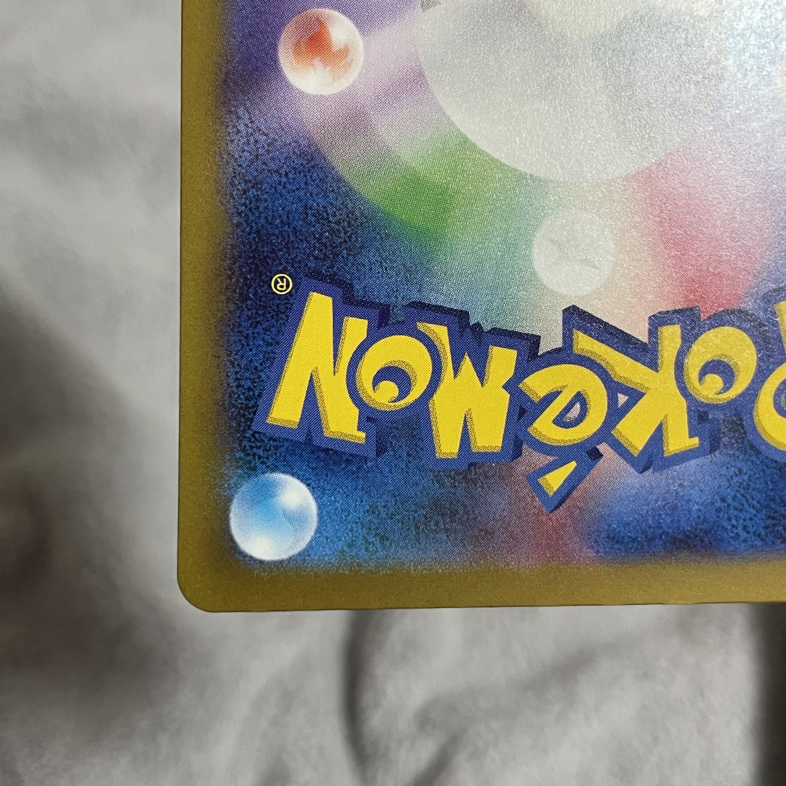 Gardevoirex SSR 328/190