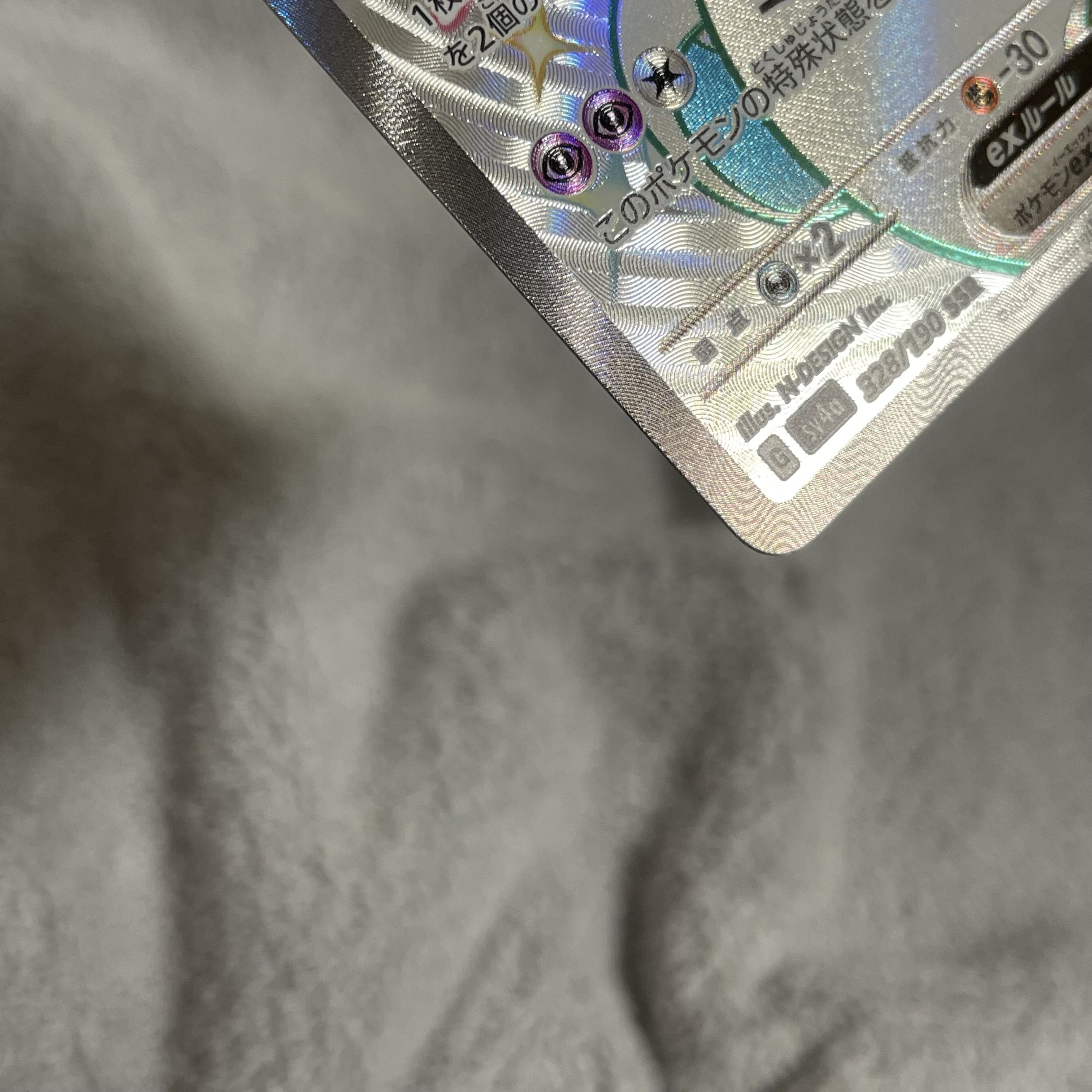 Gardevoirex SSR 328/190