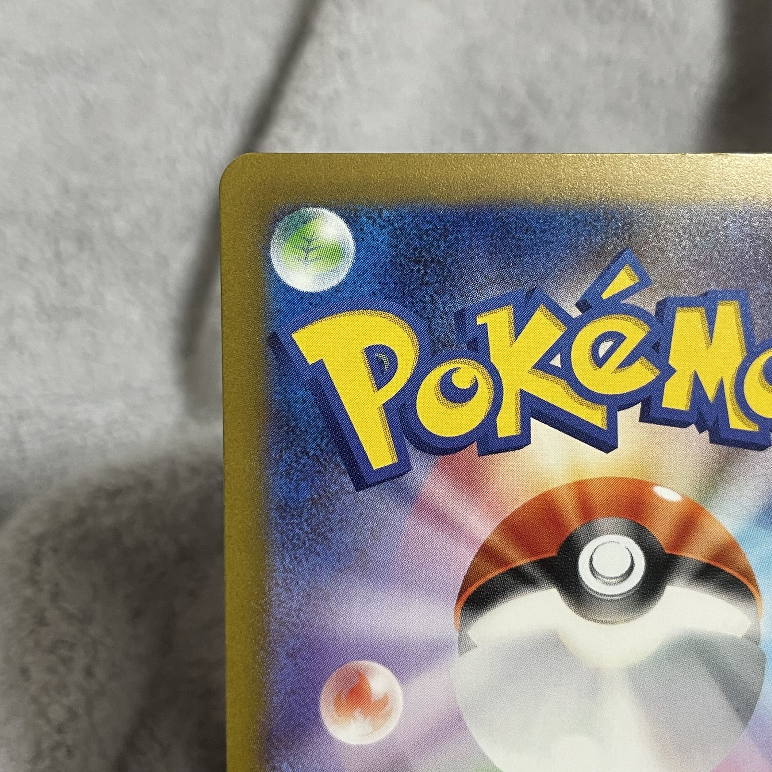 Gardevoirex SSR 328/190