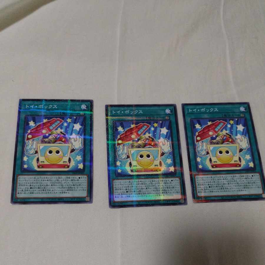 Toy Box Parallel Normal 24PP-JP003