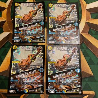 Ongaku HIOLIDA｜Ongaku No.3 "Disenchantment" VR 1/102