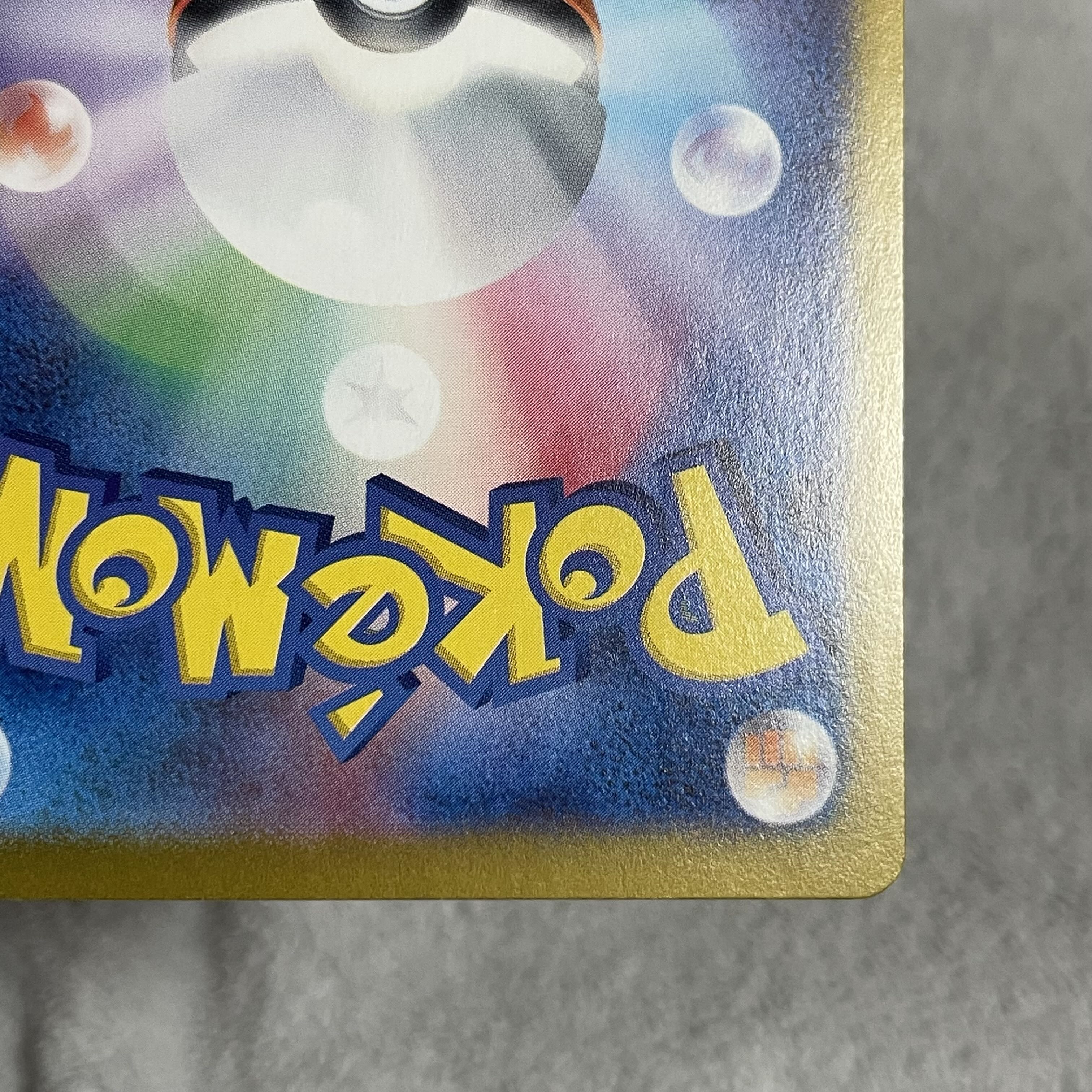 Blastoiseex SR 186/165