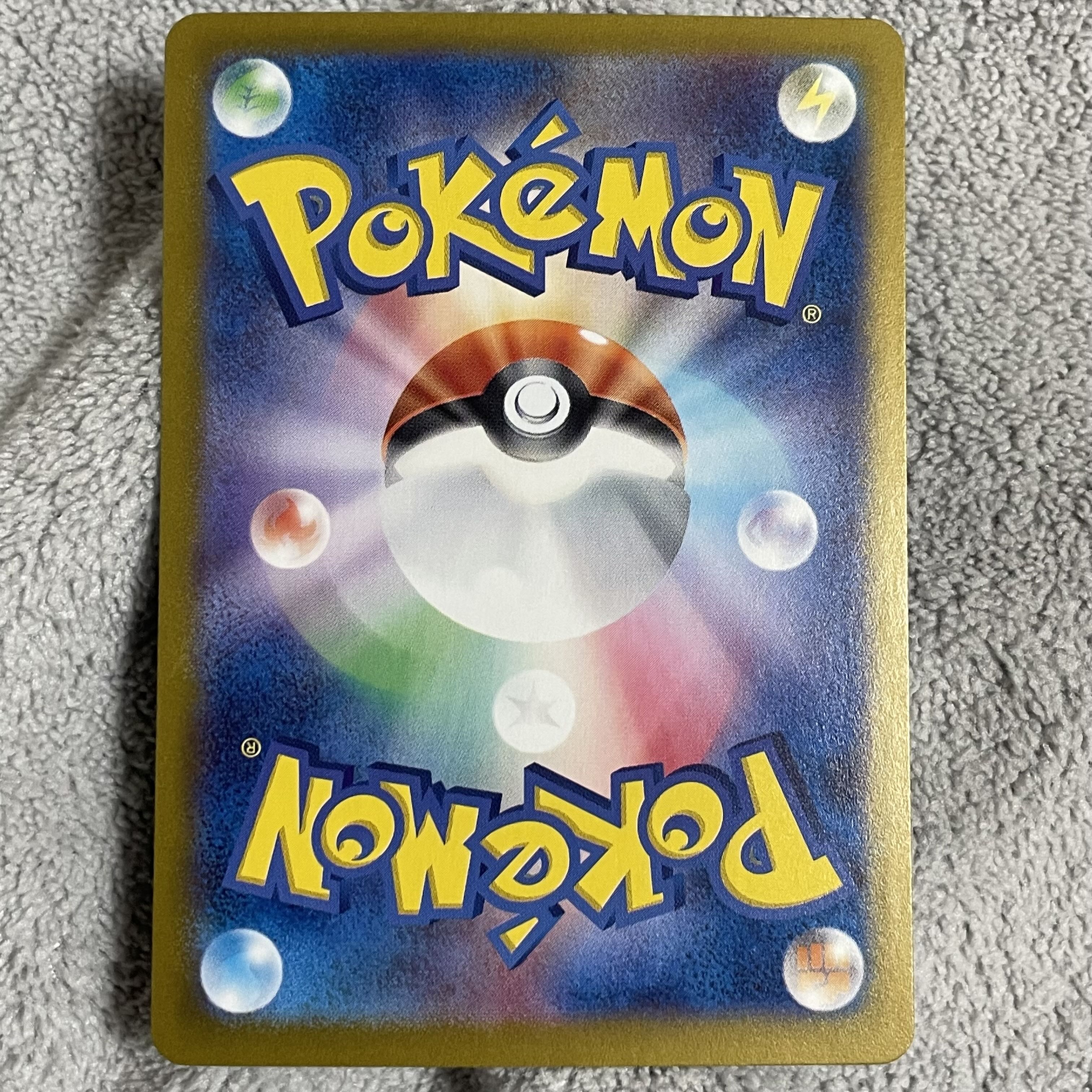 Blastoiseex SR 186/165