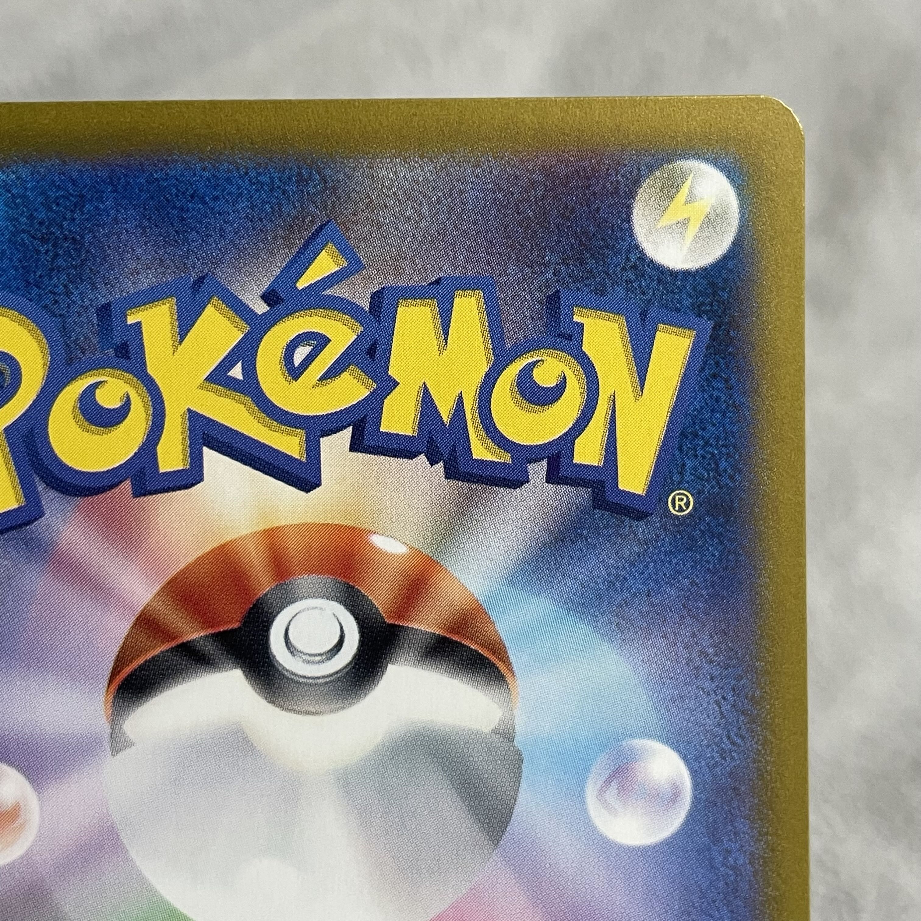 Blastoiseex SR 186/165