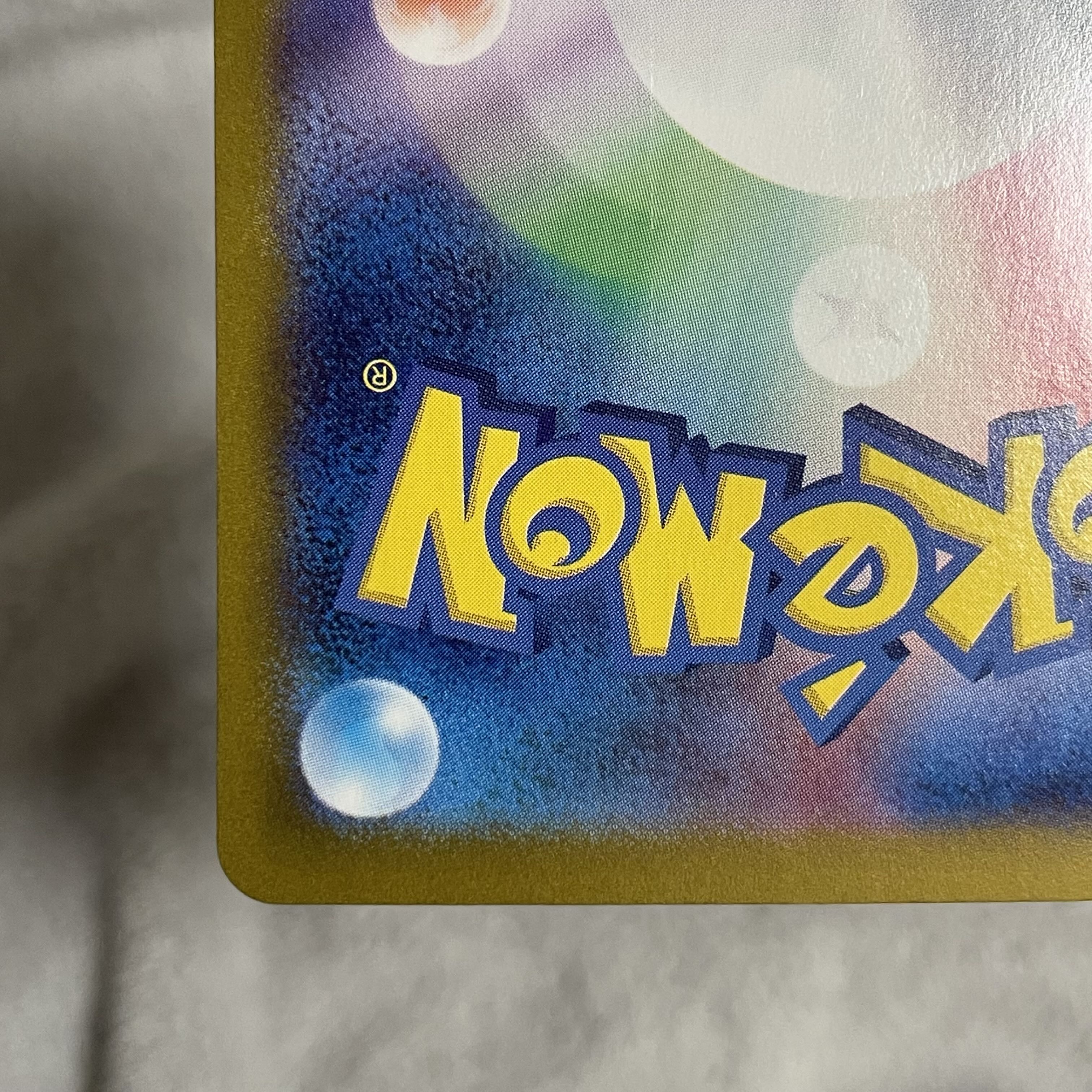 Blastoiseex SR 186/165