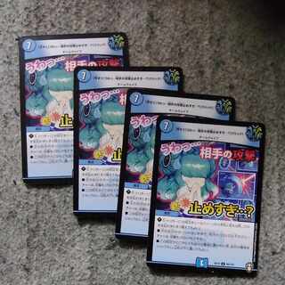 【今すぐ】うわっ…相手の攻撃止めすぎ…?【クリック】 U 46/110