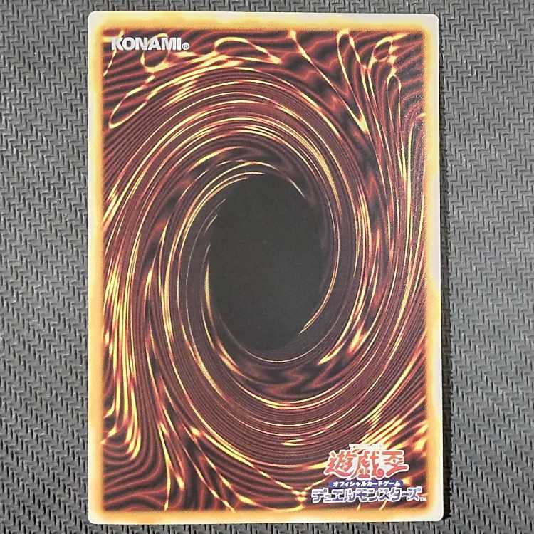 QCCU-JP006 SE Combined Dragon Timaios Secret Rare QCCU-JP006 Yu-Gi-Oh!