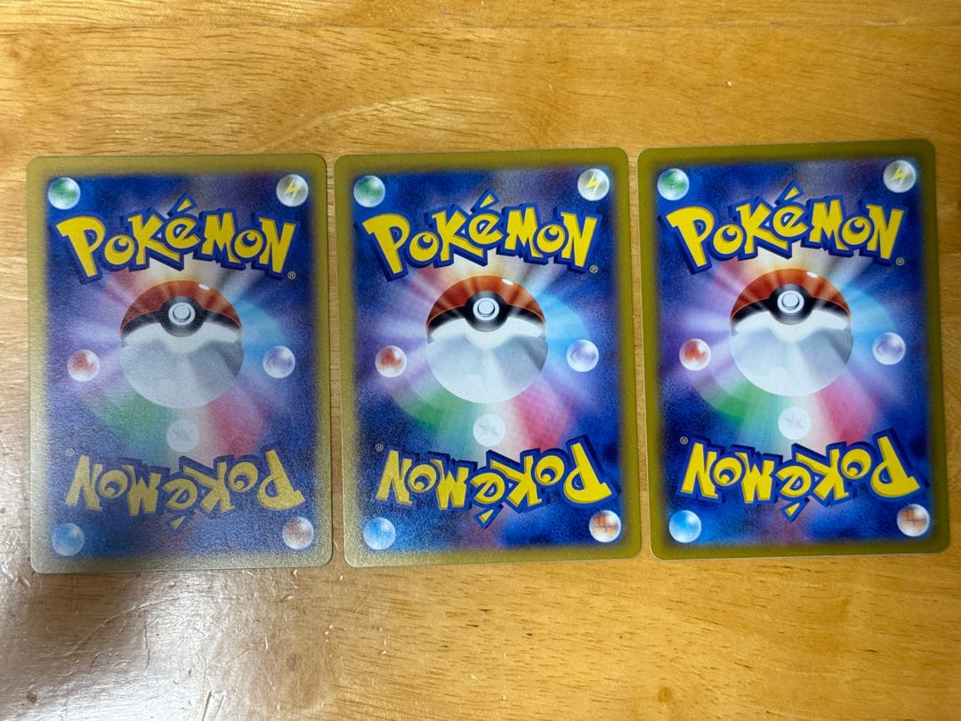 Counter Catcher U 059/066