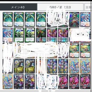 画像の線の入ってないカード募集 1枚