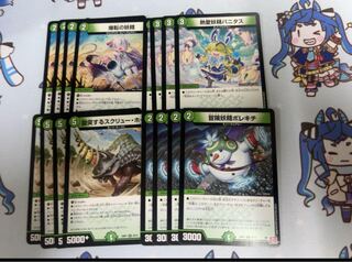 Vanitas, Screwhorn, Polekichi, The Blasting Fairy.