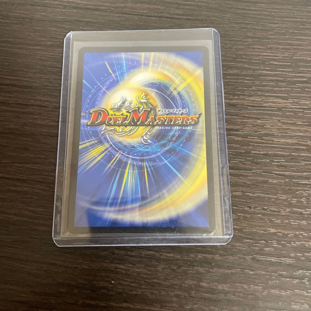 Infel Star Tree 23EX2 PsychicG10/PsychicG12