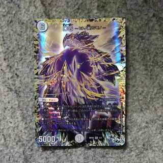 DG -ヒトノ造リシモノ- DG 1/1