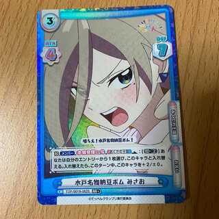 SAO」の激安通販 | magi