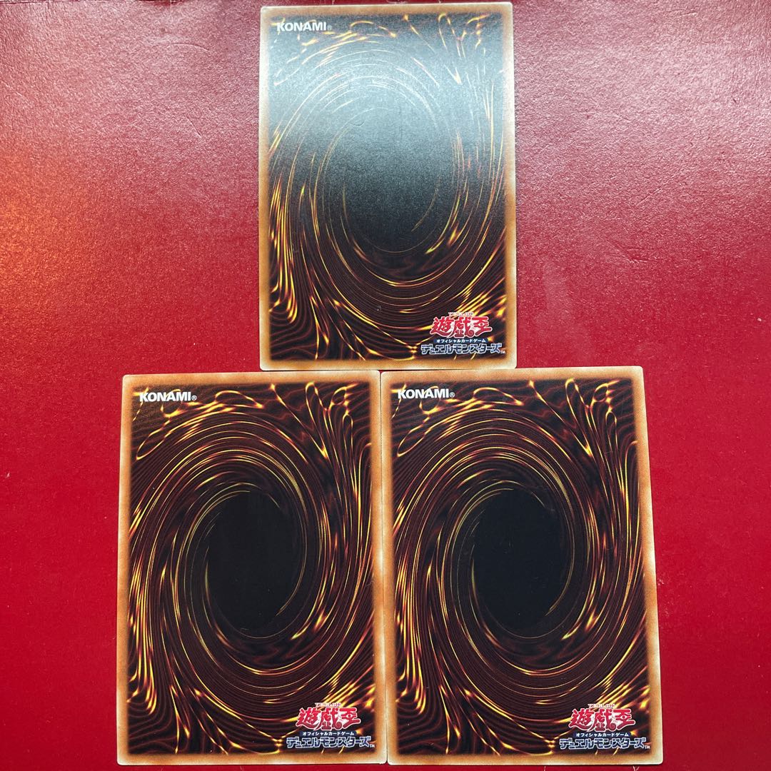 Aec 2 Wt 1 亡龍の戦慄-デストルドー パラレル ウルトレレア JPC86