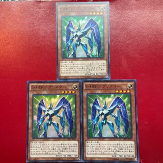 Yu-Gi-Oh E-Hero Prizmer [TRC1] Super Set of 3