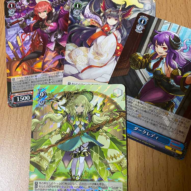 R Great Witch of Forest Clothing, Algiers + 3 extra cards Darkness Demon Deck Parts