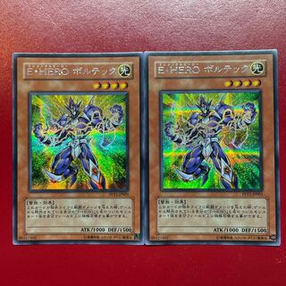 Yu-Gi-Oh! E-HERO Vortec [PP11] Secret 2-Card Set