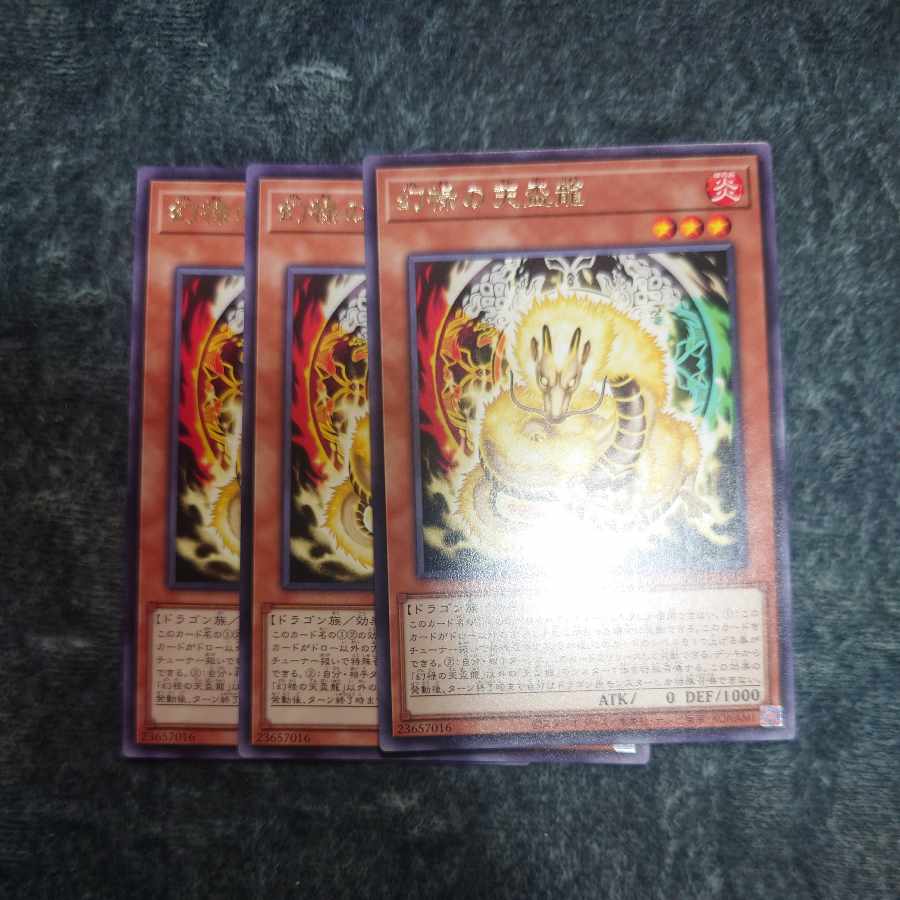 Dora Dora Dora, the Heavenly Cup Dragon of Genroku, set of 3 new parts for the Tenpai