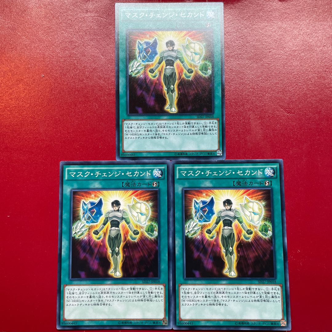 Iv 1 Adj 2 Mask Change II Normal JP018