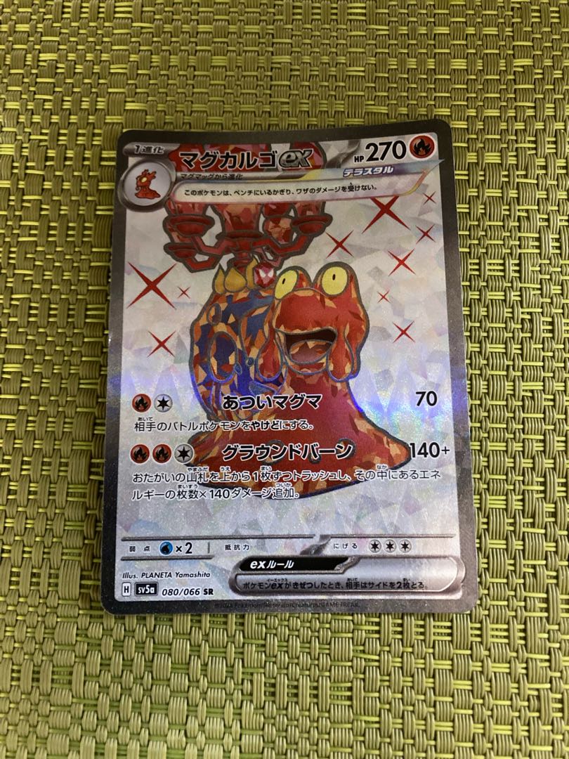 Magcargoex SR 080/066