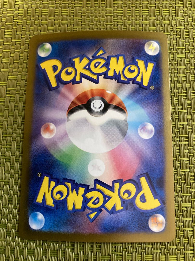 Magcargoex SR 080/066