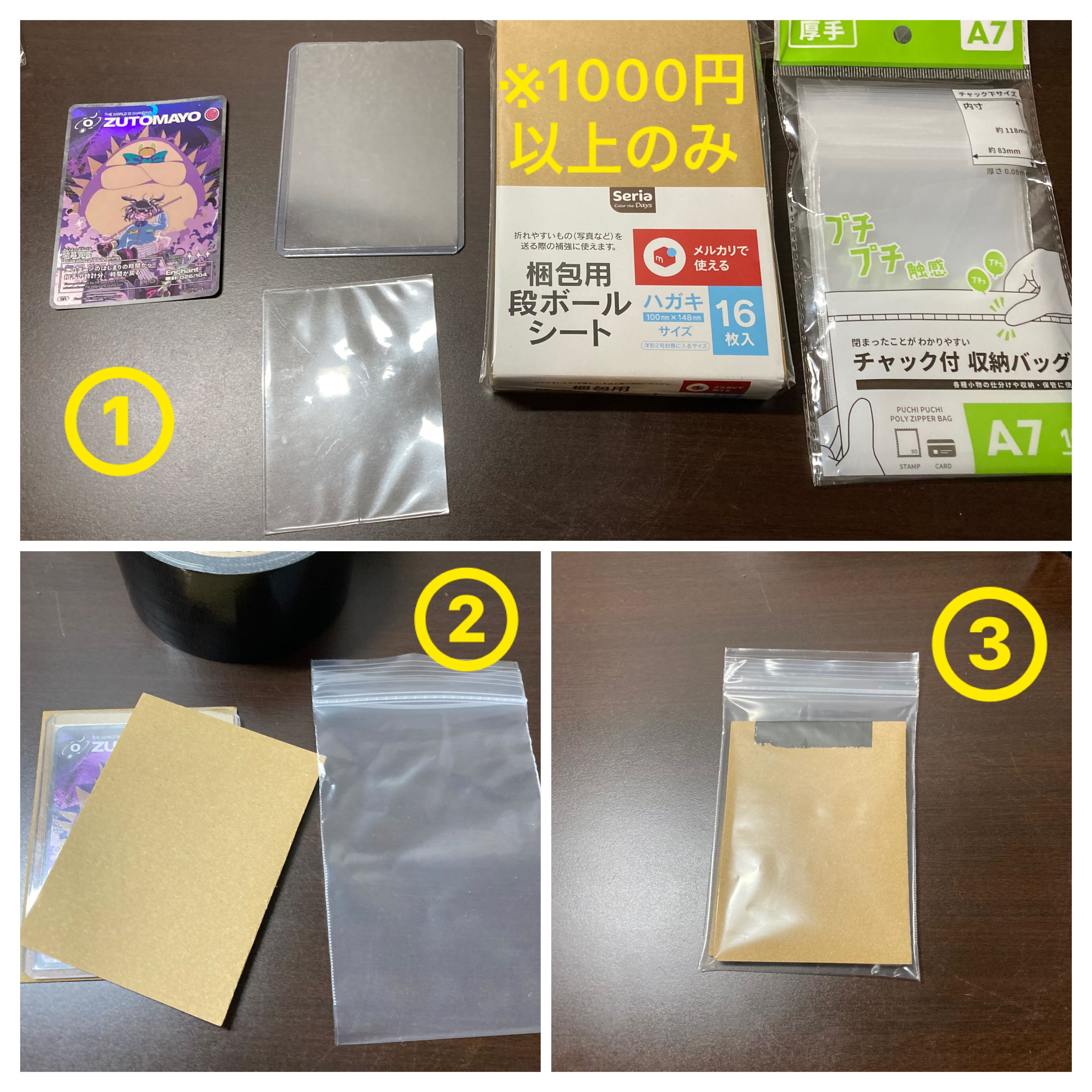 Scratched special price] Kagayaku Greninja 004/038