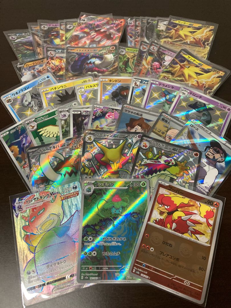 Scratched special price] Kagayaku Greninja 004/038