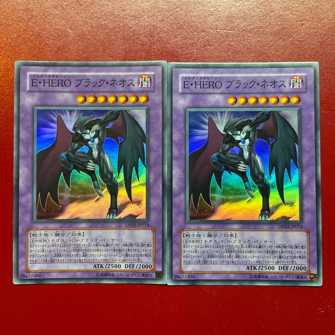 Aex Aep E・HERO ブラック・ネオス スーパーレア JP014