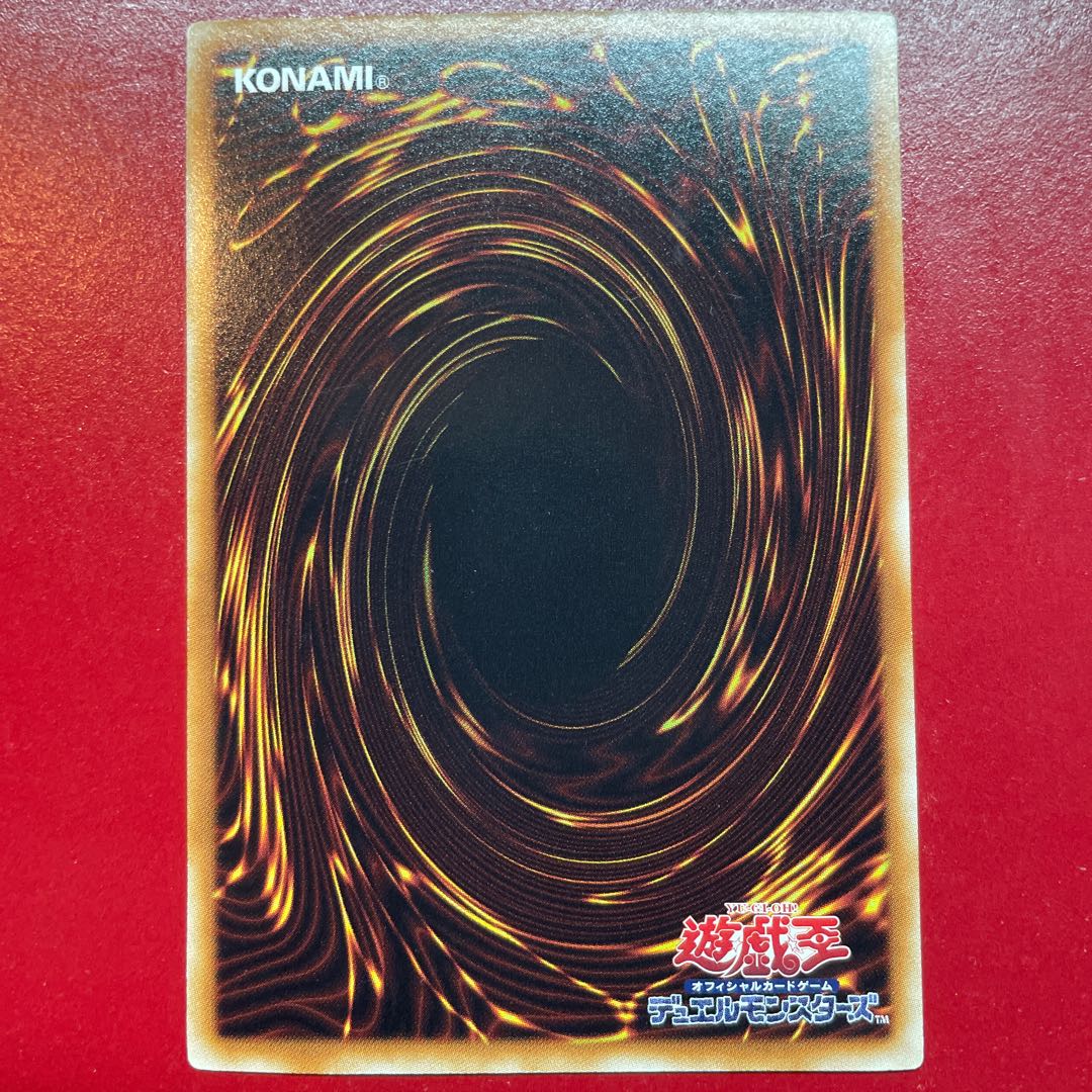 Aeg 2 E・HERO アブソルートZero ウルトラレア JP001