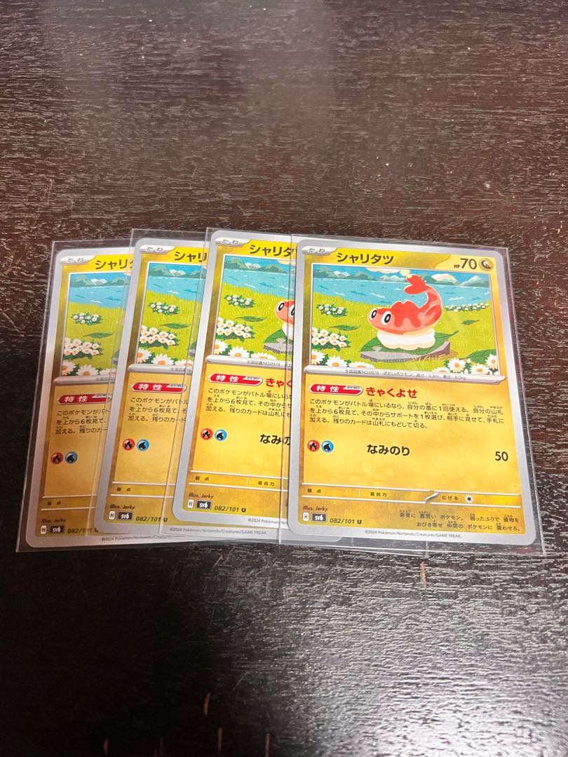 Sharitatsu U 082/101