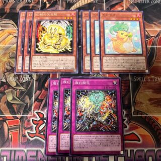 Genroku no Tenbai Ryu Rare INFO-JP019