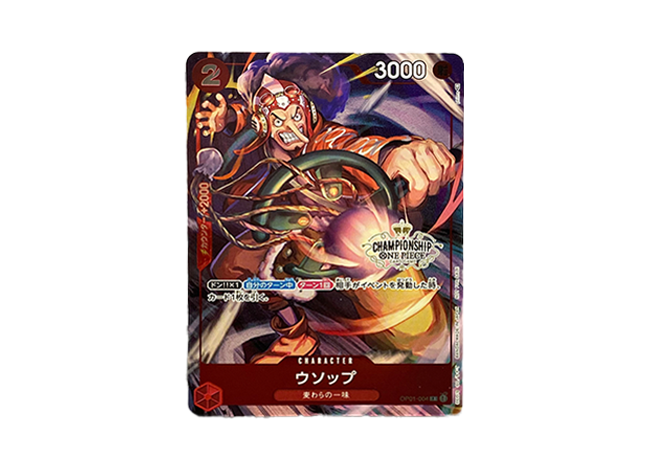 PSA10] Usopp Championship 2022 Promo - Opened PROMO OP01-004