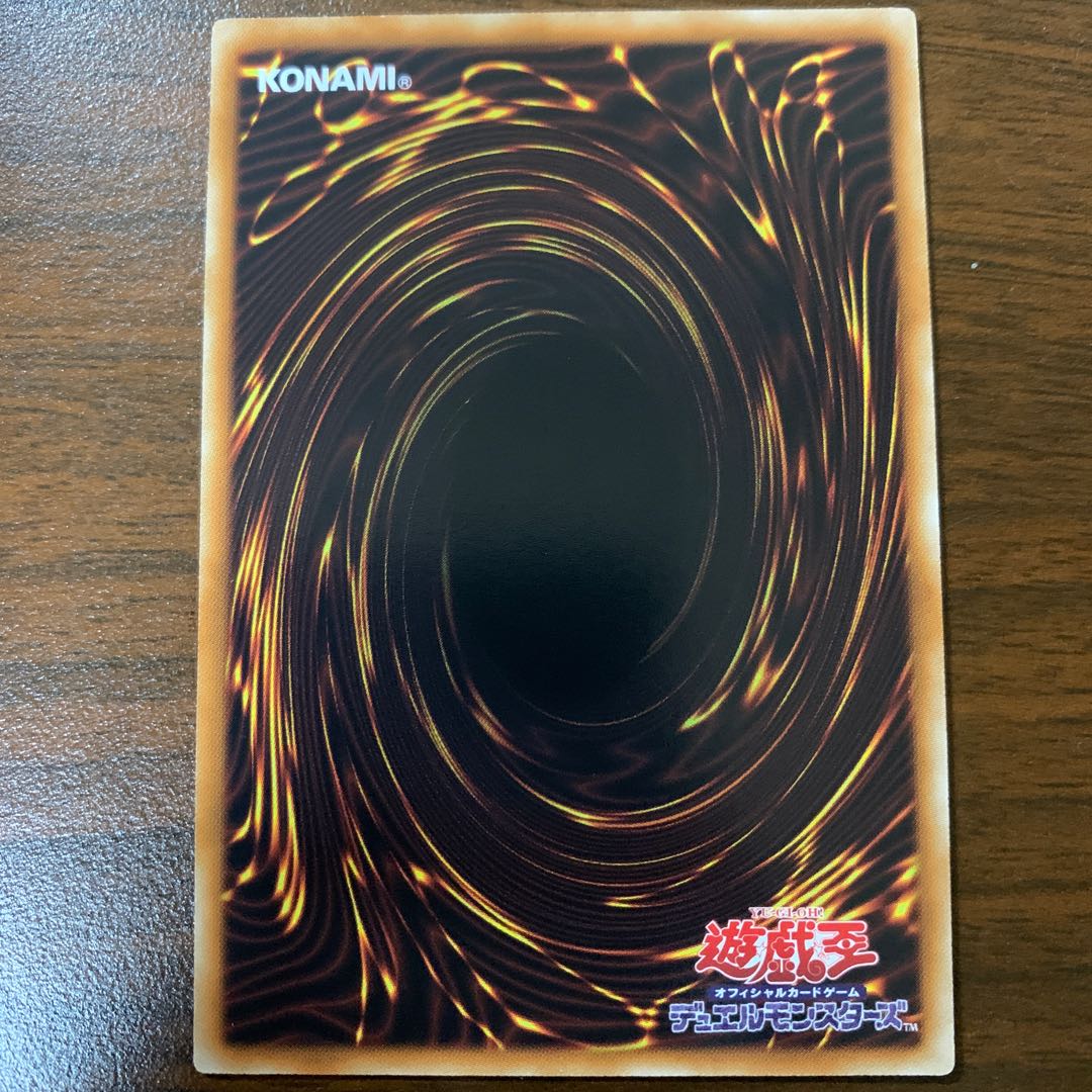 魔轟神クルス レア JP009