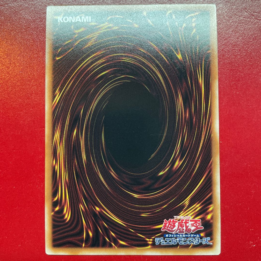 Aes 超魔導師-ブラック・マジシャンズ シークレットレア QCDB-JP033