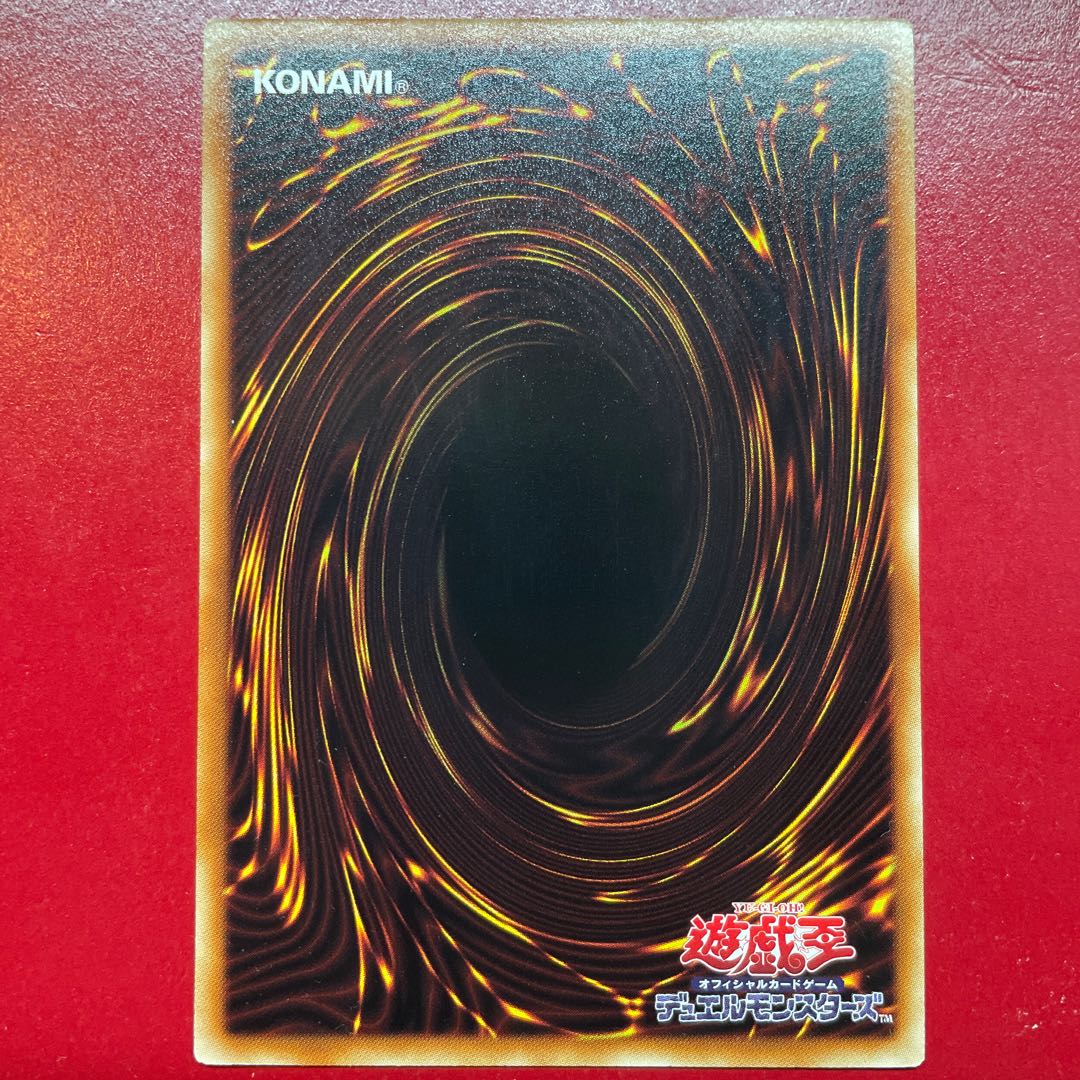 Yu-Gi-Oh! Infernity Necromancer [DT08] Normal Parallel