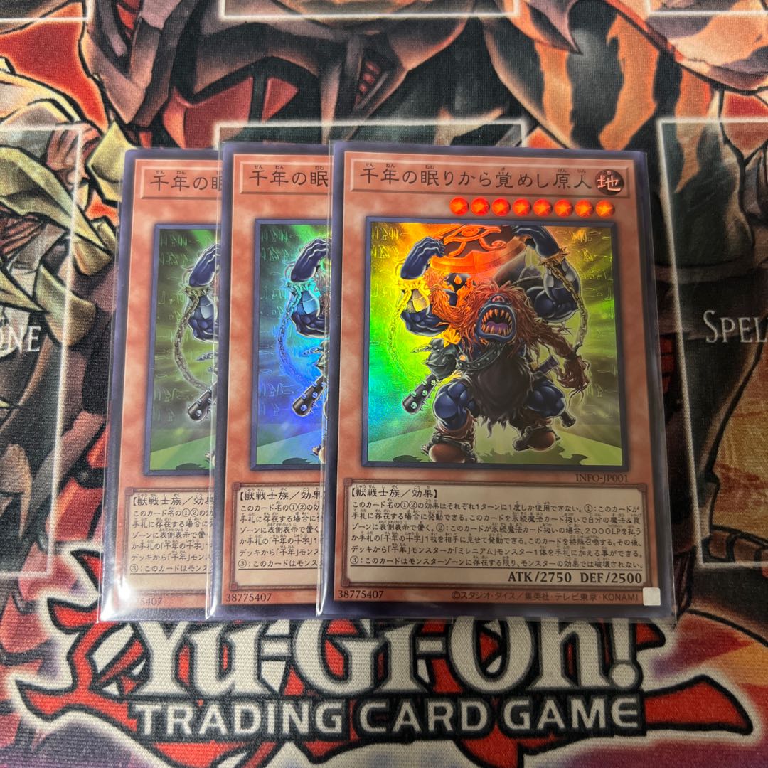 Original man awakened from a thousand-year sleep Super Rare INFO-JP001