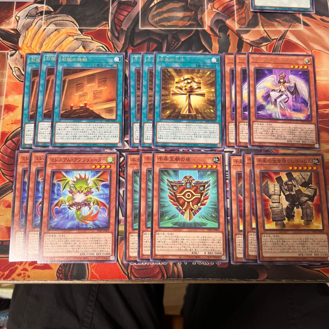 Millennium cross rare INFO-JP053