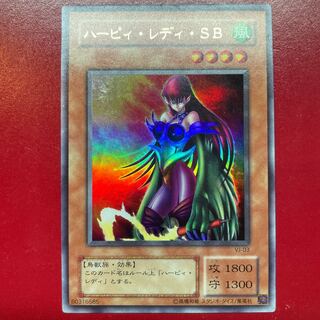 Yu-Gi-Oh Cyber Harpie Lady [VJ] Ultra