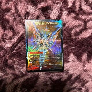 BakufireGreatsword Guy Saga / Bakufire High Dragon Guy Flare