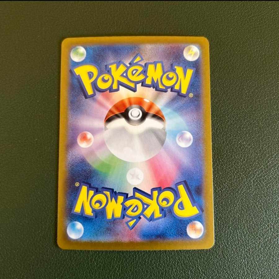 Dragapultex RR with extras! Mask of Transfiguration