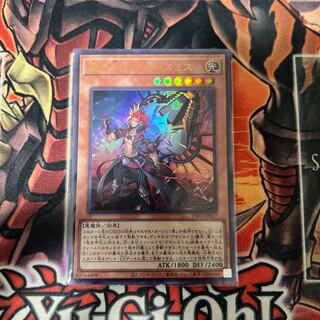 魔を刻むデモンスミス ウルトラレア INFO-JP017