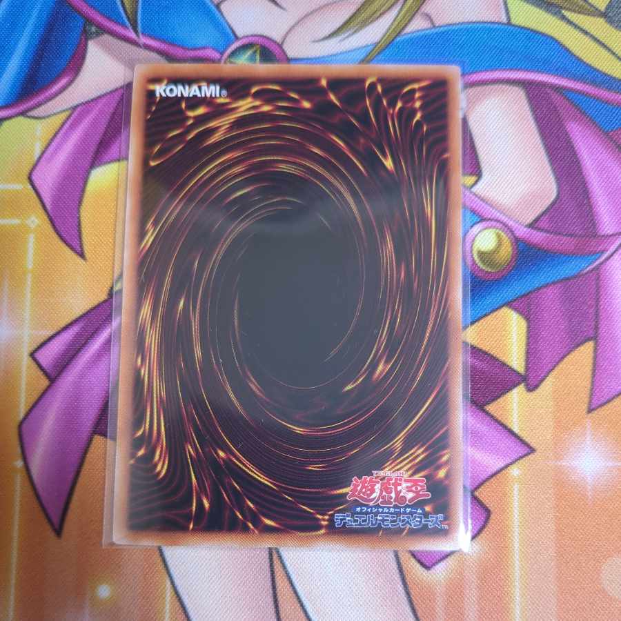 Decode Talker Parallel 24EP-JP108 Event Pack Yu-Gi-Oh!