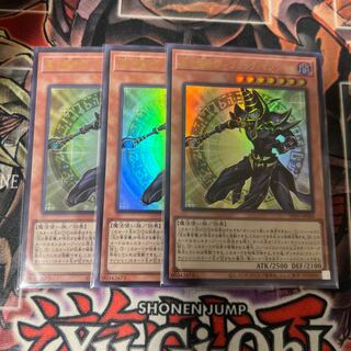 黒き魔術師-ブラック・マジシャン ウルトラレア INFO-JP006