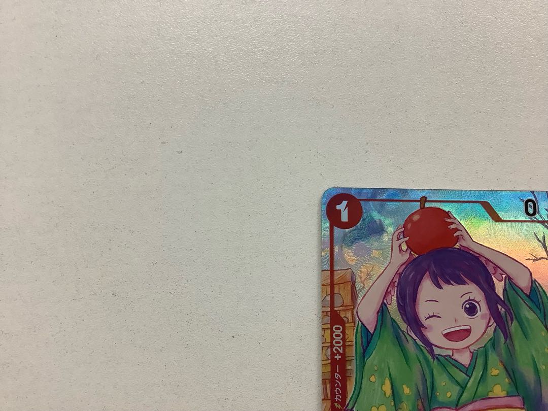 Ladle UC parallel version, opened PROMO OP01-006